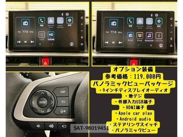Toyota RAIZE 2025-08 8037857-3
