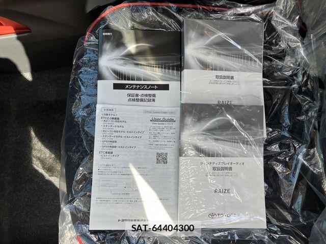 Toyota RAIZE 2026-07 8368296-28
