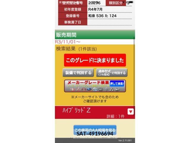Toyota RAIZE 2022-07 8563339-18