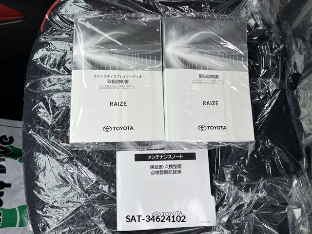 Toyota RAIZE 2026-07 8831254-28