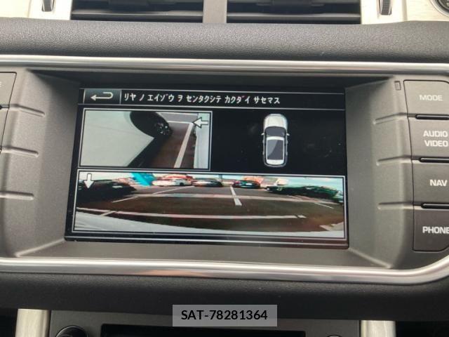 ROVER RANGE ROVER 2014-05 6016854-17