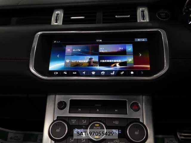 ROVER RANGE ROVER 2017-01 1355528-7