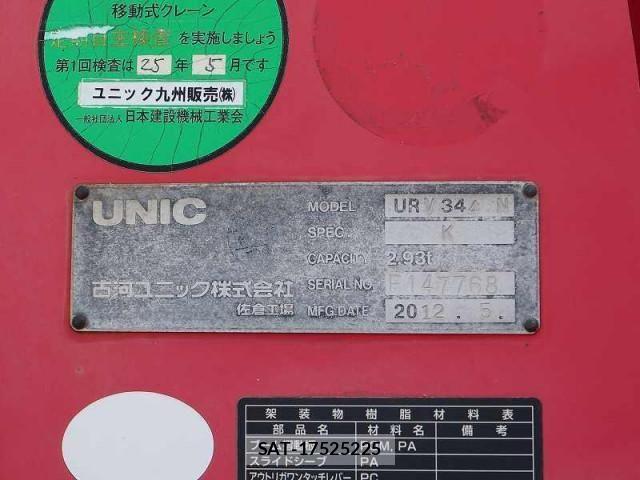 Hino RANGER 2012-05 1238283-10
