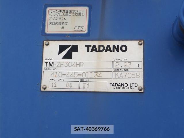 Hino RANGER 2012-05 1246830-10