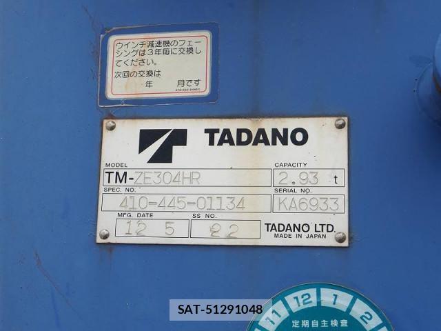 Hino RANGER 2012-05 1246828-10