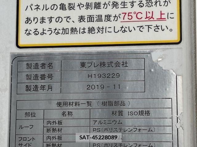 Hino RANGER 2019-12 1293515-4