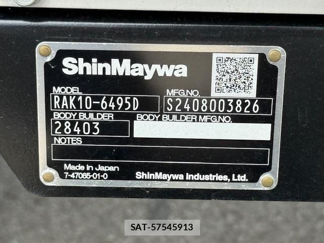 Hino RANGER 2025-03 1293522-16