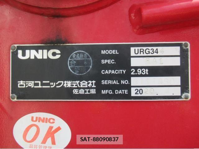 Hino RANGER 2020-02 1308239-10