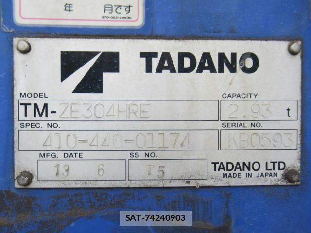 Hino RANGER 2013-08 1366950-10