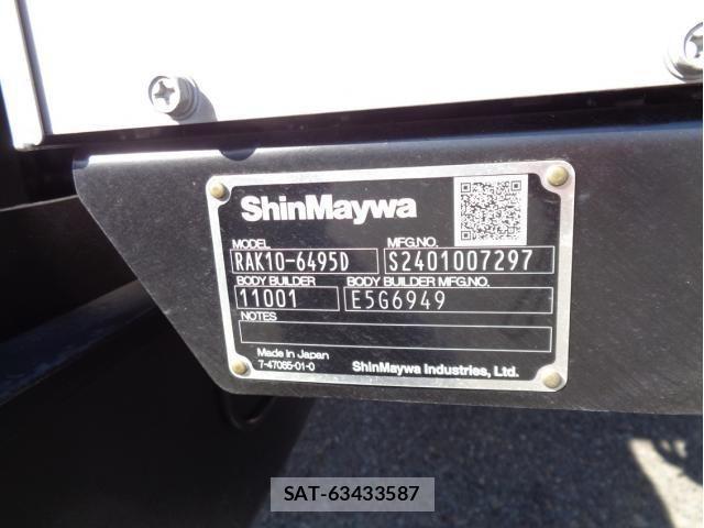 Hino RANGER 2024-08 1422438-13