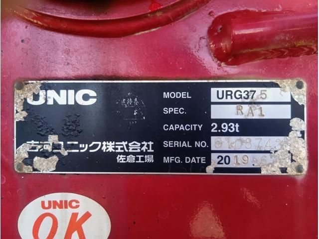 Hino RANGER 2019-08 1464967-11
