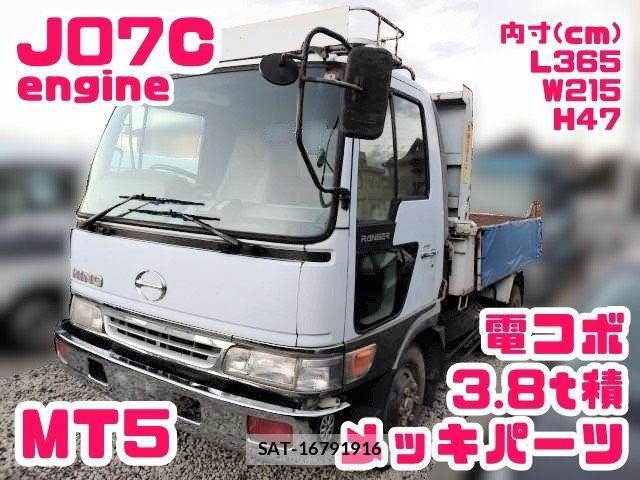 Hino RANGER 1997-09 1474640-0