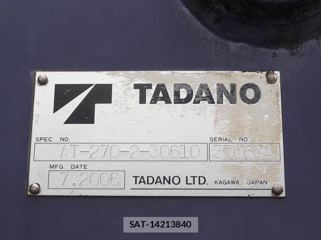 Hino RANGER 2006-08 1210704-23
