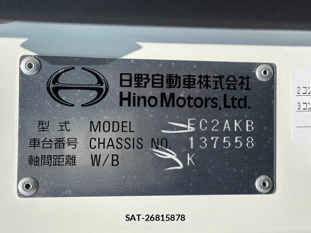 Hino RANGER 2025-01 1172501-20