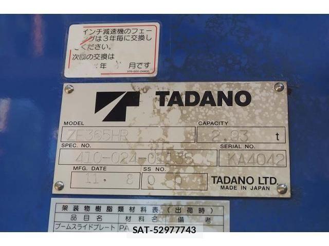 Hino RANGER 2011-08 1099605-10
