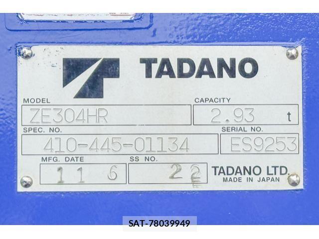 Hino RANGER 2011-07 1037836-18