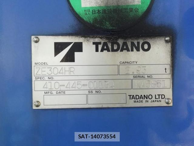 Hino RANGER 2011-12 1587085-20
