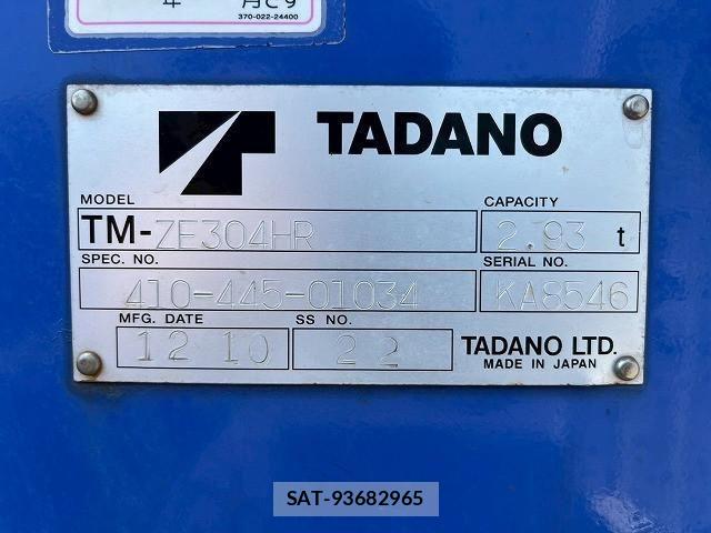 Hino RANGER 2012-11 830130-21