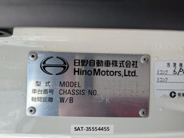 Hino RANGER 2022-01 1745608-1