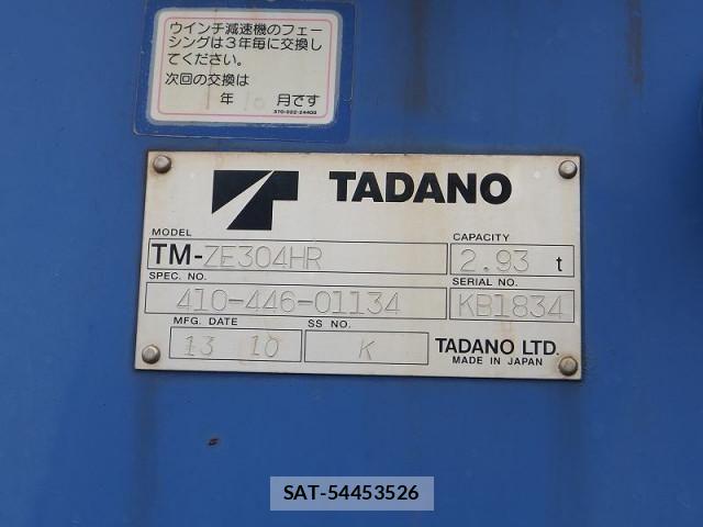 Hino RANGER 2013-10 1745756-10