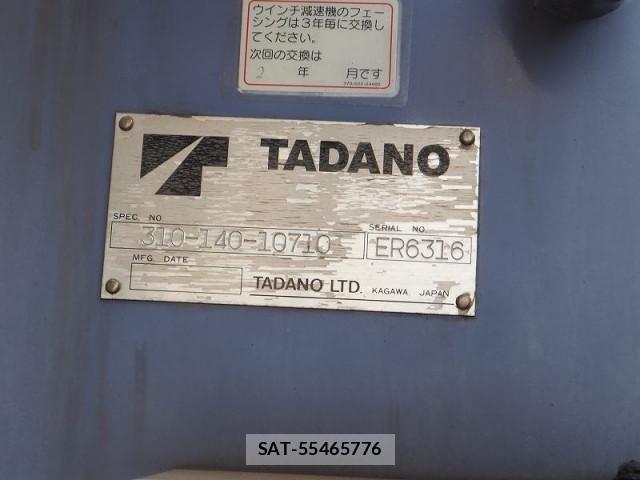 Hino RANGER 2004-09 1745722-10
