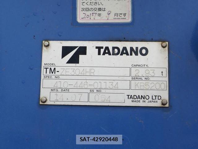 Hino RANGER 2014-09 1745764-10