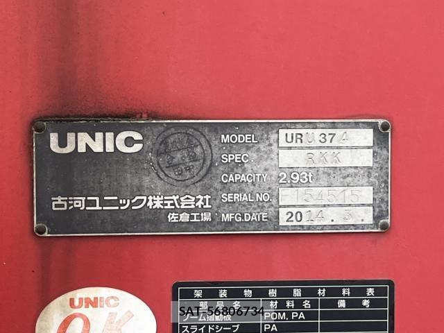 Hino RANGER 2014-04 1745690-9
