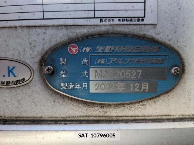 Hino RANGER 2023-01 1745614-16