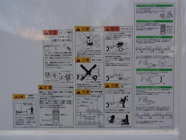 Hino RANGER 2025-06 2018214-11