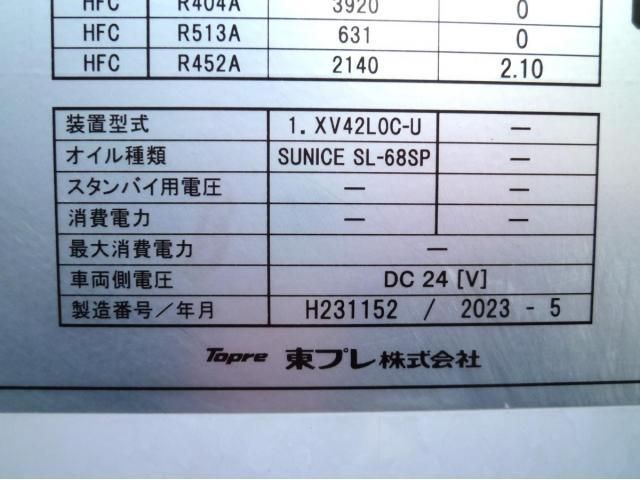 Hino RANGER 2023-08 2197825-20