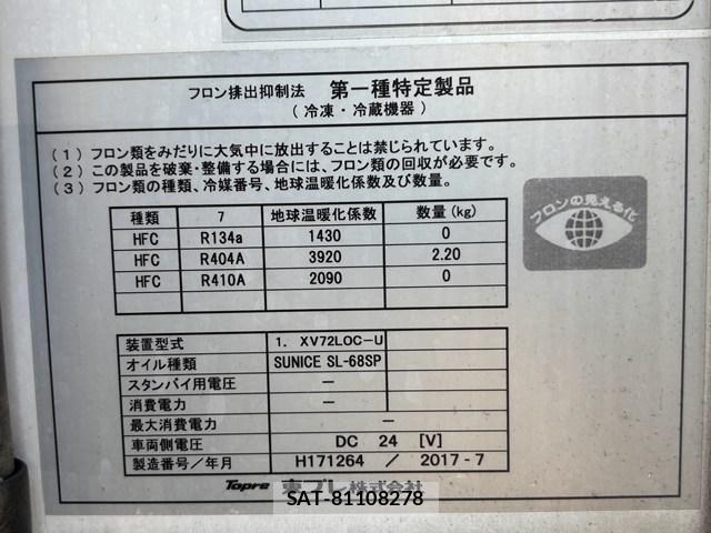 Hino RANGER 2017-07 2320036-13