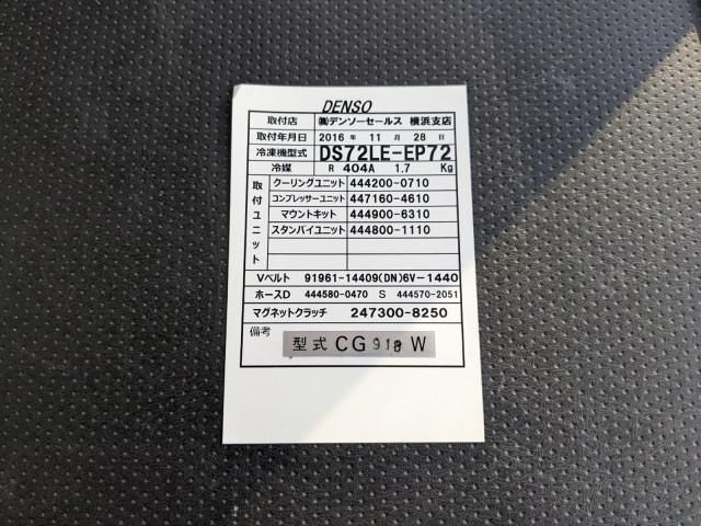 Hino RANGER 2016-12 2709659-20