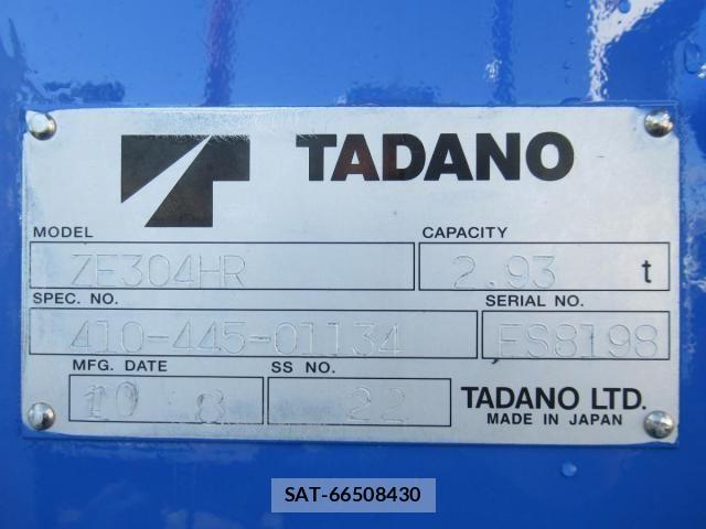 Hino RANGER 2014-09 3067811-11