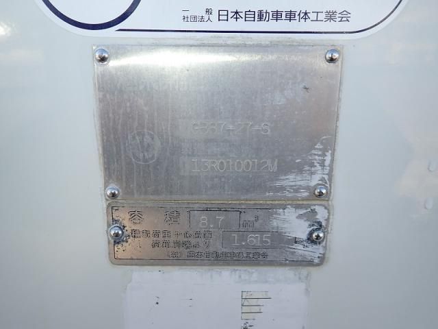 Hino RANGER 2013-04 3356798-26