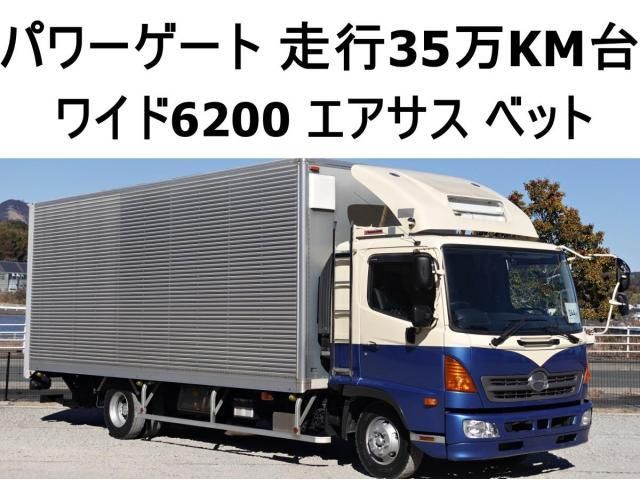 Hino RANGER 2013-11 3356805-0