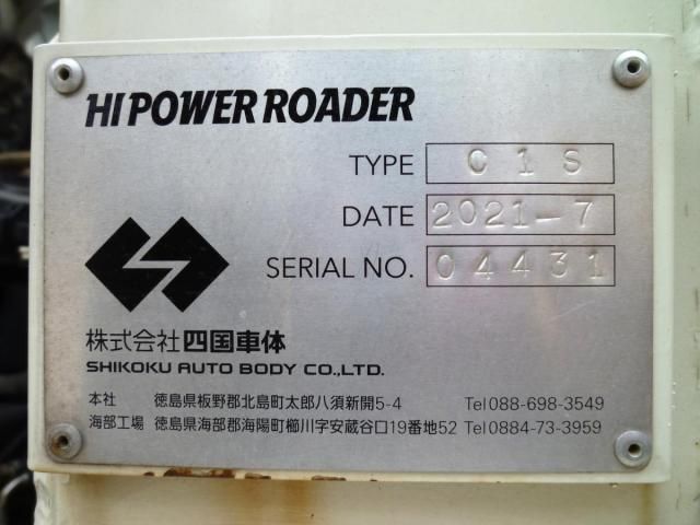 Hino RANGER 2021-07 3681402-28