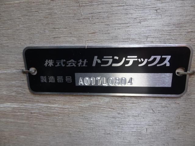 Hino RANGER 2025-07 3758614-7