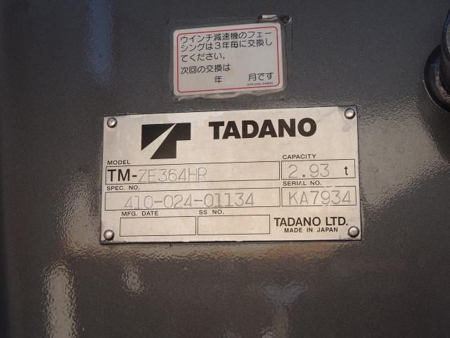 Hino RANGER 2012-12 3758640-10