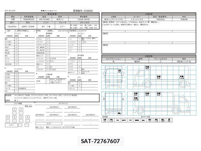 Hino RANGER 2018-02 4243176-29