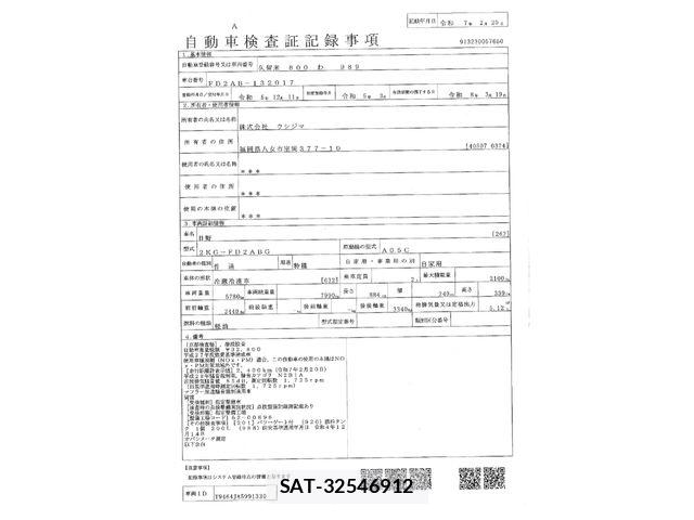 Hino RANGER 2023-03 4979327-28