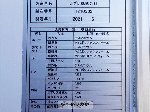 Hino RANGER 2021-06 4979465-17