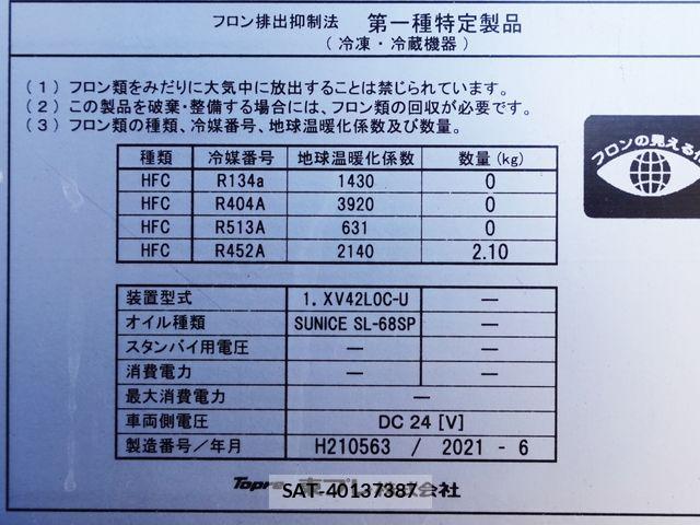 Hino RANGER 2021-06 4979465-18