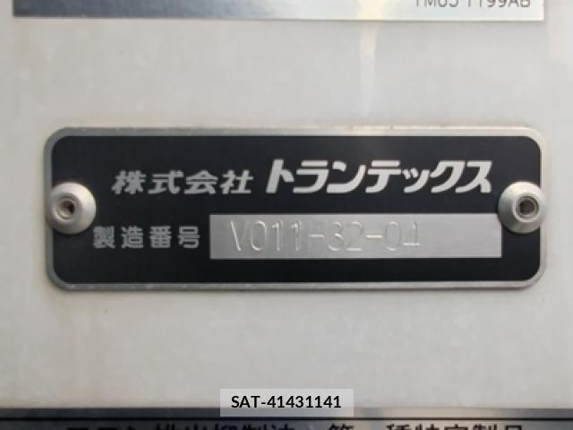 Hino RANGER 2021-08 5876507-10