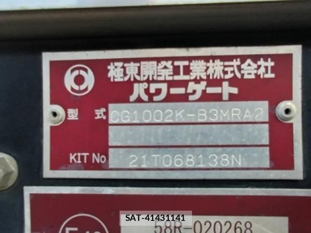 Hino RANGER 2021-08 5876507-11