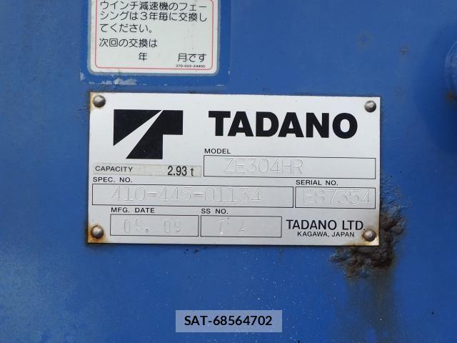 Hino RANGER 2009-11 5876554-11