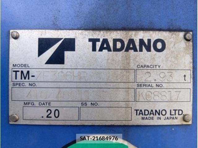 Hino RANGER 2017-12 5876532-8