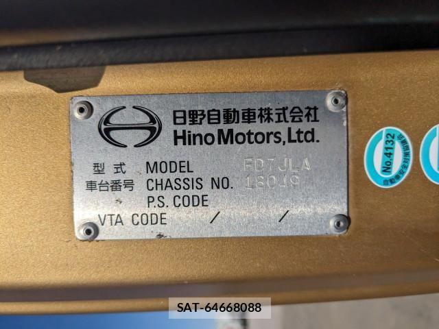 Hino RANGER 2015-08 5876603-1