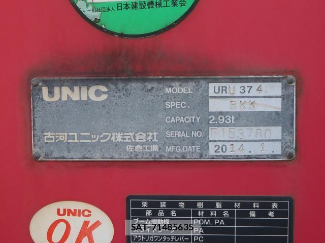 Hino RANGER 2014-02 6016900-10