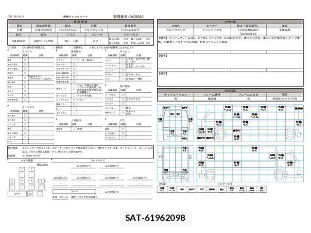 Hino RANGER 2014-09 6246980-29
