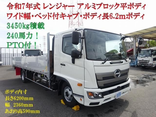 Hino RANGER 2025-07 6530393-0